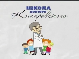 shoes and flat feet - school of dr. komarovsky